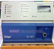 ونتيلاتور dragger ونتيلاتور dragger